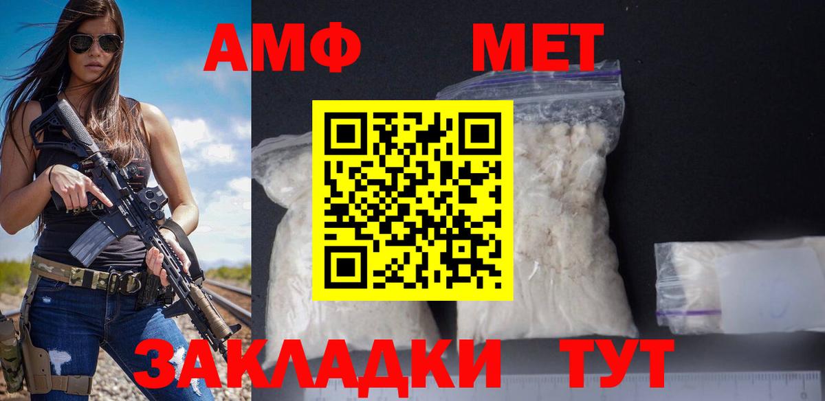 АМФЕТАМИН 97% Углич