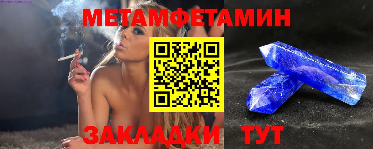 Амфетамин  Амфетамин Premium  Вход с VPN  Углич 