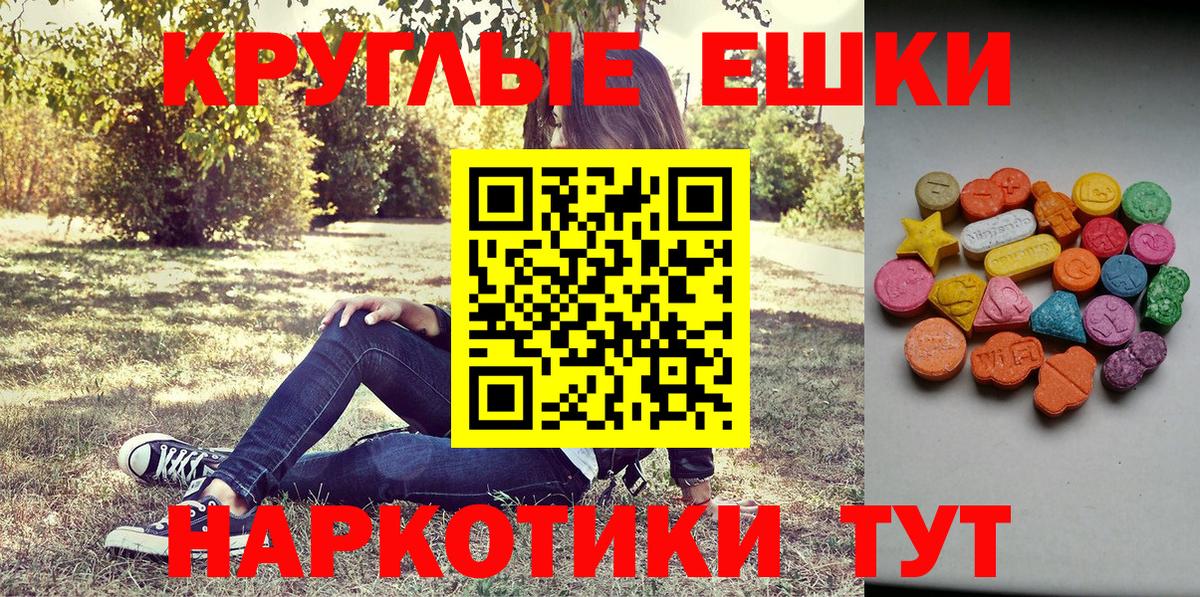 Углич  Ecstasy 250 мг  ЭКСТАЗИ  Вход с VPN  ЭКСТАЗИ louis Vuitton 