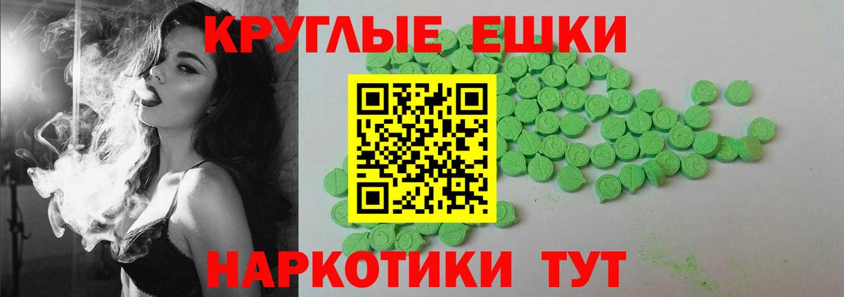 ЭКСТАЗИ Punisher Углич