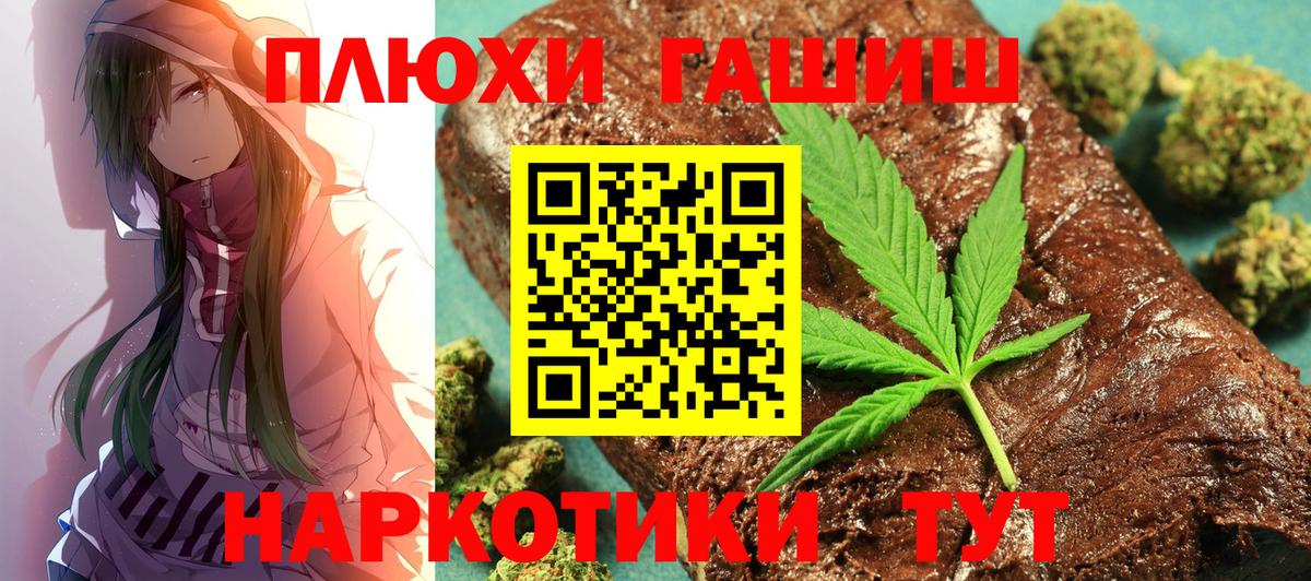 Углич  Гашиш AMNESIA HAZE  Гашиш AMNESIA HAZE  Вход с VPN 