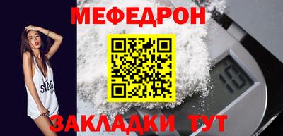 каннабис Уссурийск