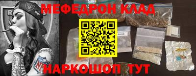 каннабис Уссурийск