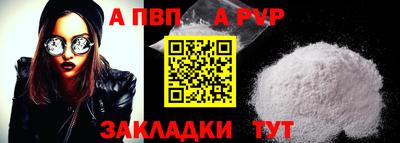 бошки Усть-Илимск