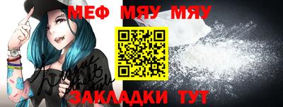 mix Чебаркуль