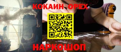 бошки Усть-Илимск