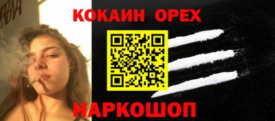 кристаллы Чебоксары