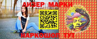 бошки Усть-Илимск
