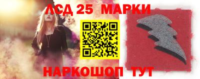 бошки Усть-Илимск