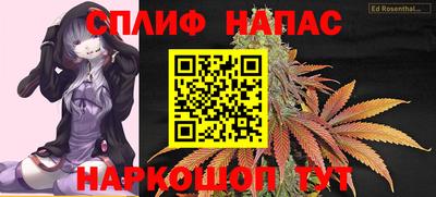 каннабис Уссурийск