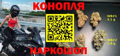 каннабис Уссурийск