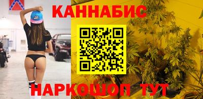 бошки Усть-Илимск