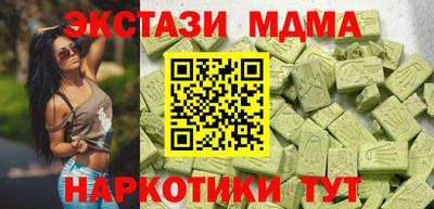 каннабис Уссурийск