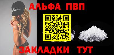 бошки Усть-Илимск