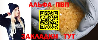 бошки Усть-Илимск