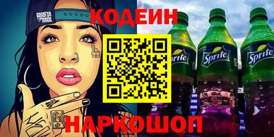 бошки Усть-Илимск