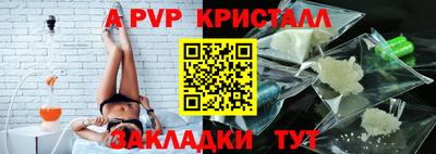 бошки Усть-Илимск