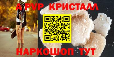 каннабис Уссурийск
