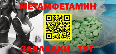 каннабис Уссурийск