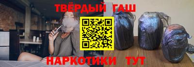 бошки Усть-Илимск