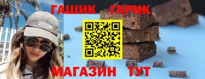 кристаллы Чебоксары
