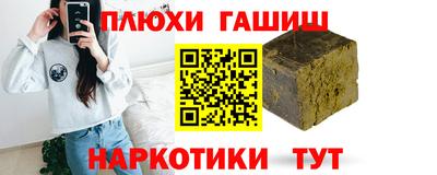 каннабис Уссурийск