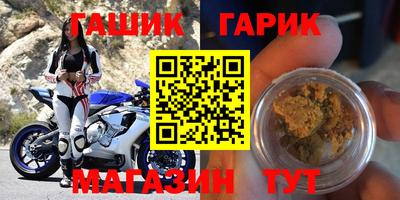 каннабис Уссурийск