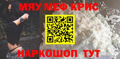 mix Чебаркуль