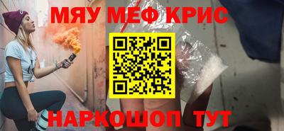 бошки Усть-Илимск