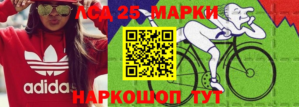ЛСД экстази кислота Углич