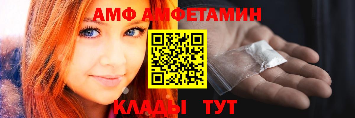 МЕТАМФЕТАМИН  Первитин винт  Вход с VPN  Первитин винт  Углич 