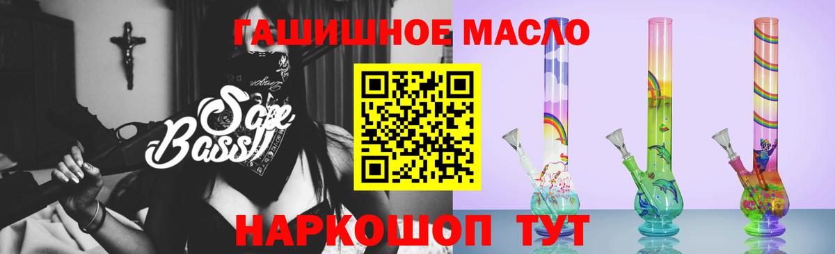 Дистиллят ТГК жижа Углич