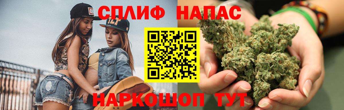 Канабис White Widow  Конопля Amnesia  Углич  Вход с VPN 